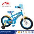 Buena calidad infantil fabricación 12 &quot;bicicleta niños / China bebé ciclos EN estándar / precio económico bicicleta niños nuevo modelo 2017